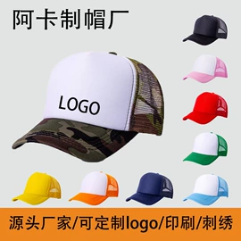 成人帽;儿童帽