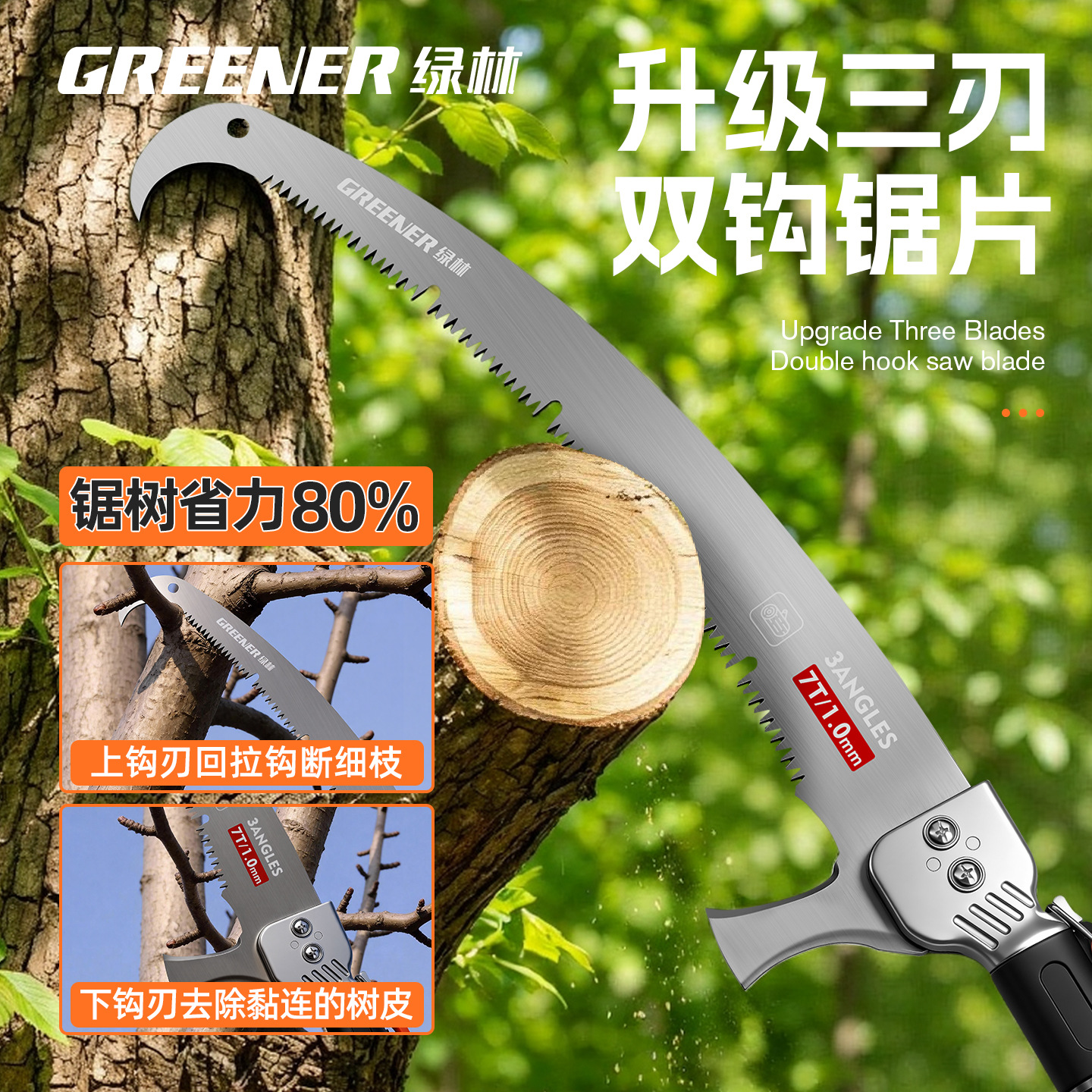 Sierra a gran altura de bosque verde tijeras de poda tijeras de madera telescópicas tijeras de sierra de ramas altas tijeras de jardín tijeras de ramas altas tijeras de sierra de árboles de jardinería artefacto