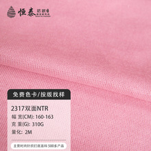 �p��NTR����ᘿ�����310g���b�l���ϵ�ѝŮ�b�켏�Ҿӷ���ƥ���l
