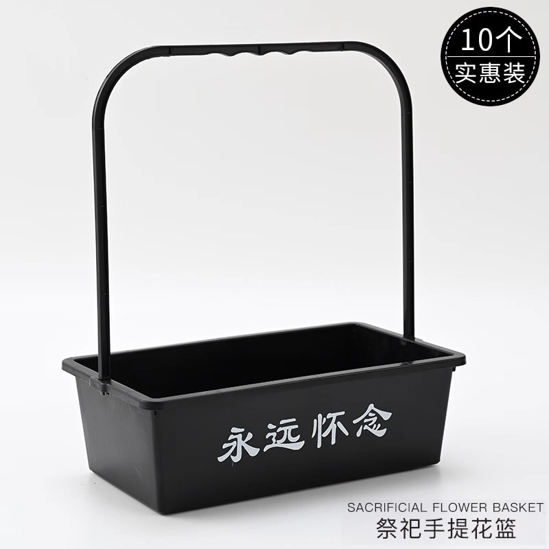 Festival Qingming caja de flores de plástico canasta de flores portátil crisantemo caja de embalaje de flores para sacrificios funerarios y tumbas para siempre la caja de extrañar