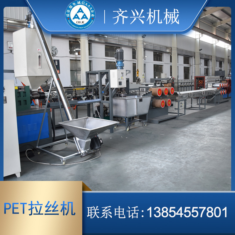 PET塑料刷丝拔丝机  齐兴机械聚酯圆丝拉丝机