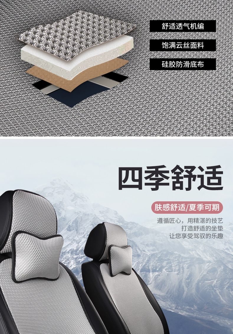 Car seat cushion monolithic ice silk cool mat car mat seat cover four seasons universal imitation ice silk rear row summer day