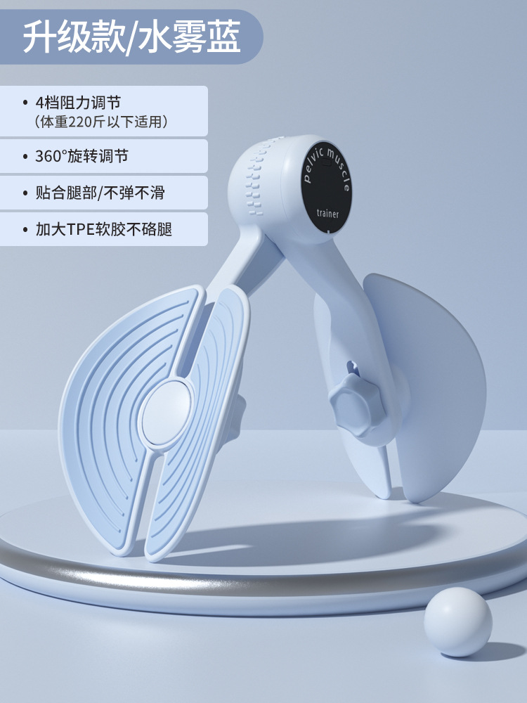 [업그레이드된 4단계 조절/골반기저근 전용] 산후 트레이닝/탄력 없음, 미끄러짐 없음 - 워터 미스트 블루