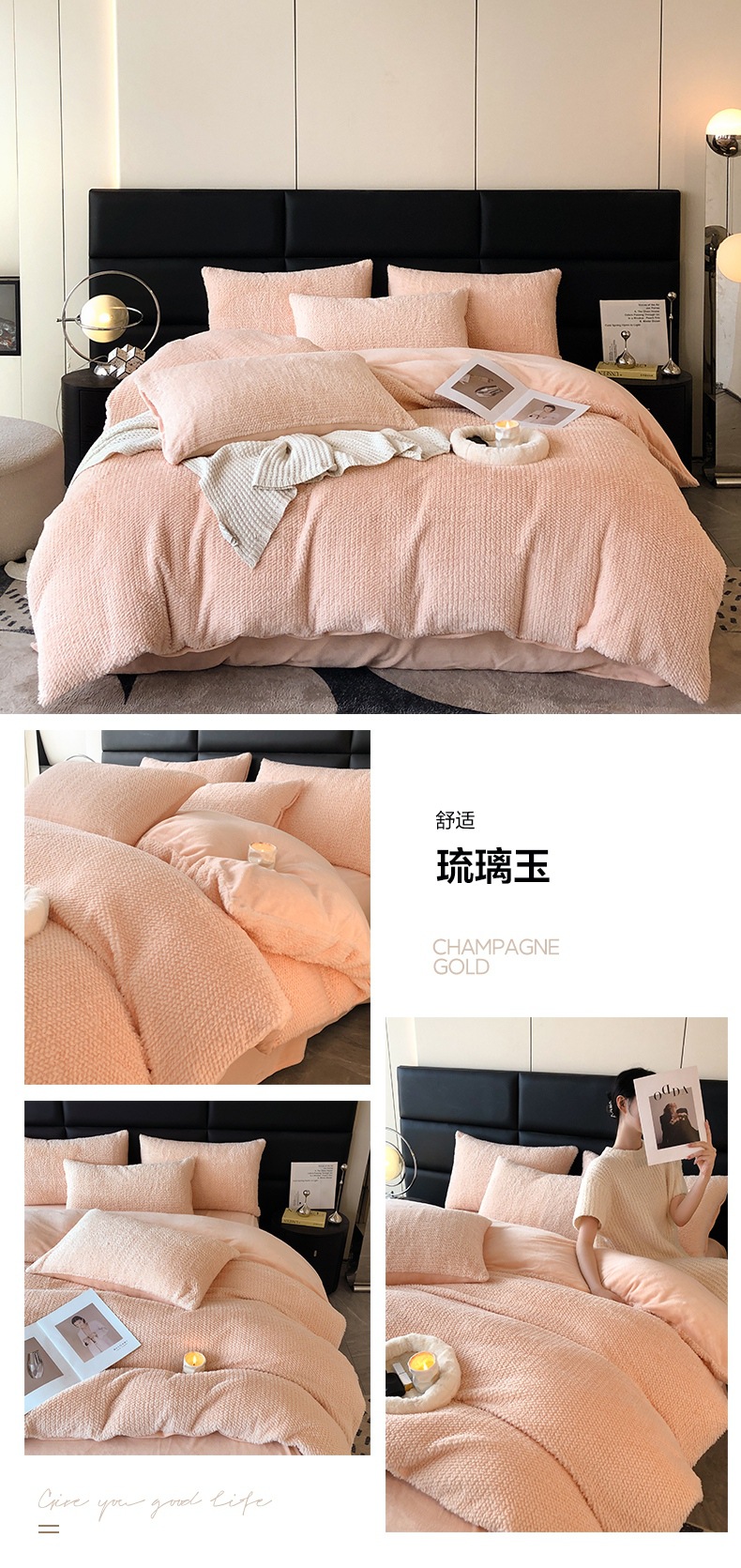 找家纺所有-琉璃玉.jpg