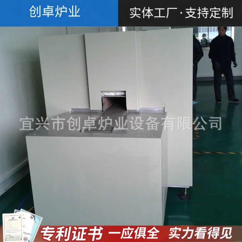 Поясная печь для азотирования, керамическая печь для спекания, поясная печь для карбюризации металлов, поясная печь для термообработки и закалки, поясная печь для порошковой металлургии