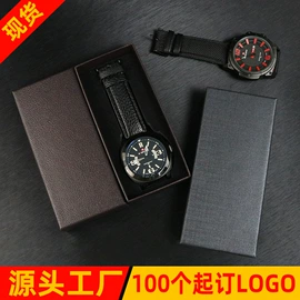 其他礼品包装;首饰包装;手表包装