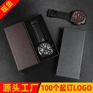 Spot watch packaging box eva rectangular heaven and earth cover watch box custom small batch gift paper box upper and lower box
