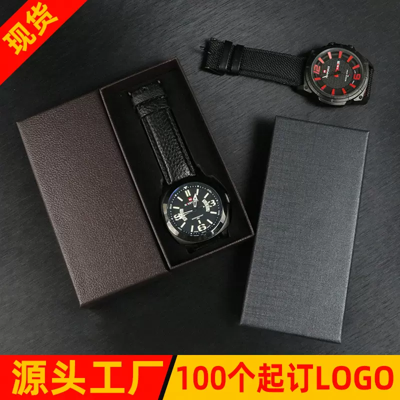现货手表包装盒eva长方形天地盖手表盒定制小批量礼品纸盒上下盒