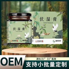 Li Shizhen He Niantang Fu Shi クリーム 300g 古代レシピで調合された工場直販ドロップシッピング卸売保証本物