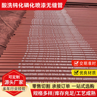 16MnDG��ϴ�g���׻�����o�p䓹�20̖������P�����ܵ����̌��ù�