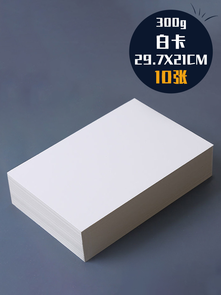 Tarjeta en blanco papel duro blanco dibujado a mano DIY tarjeta postal marcadores de tarjeta de juego tamaño graffiti papel de tarjeta de felicitación grueso