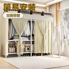 設置不要の折りたたみスチールフレーム構造のシンプルな布製ワードローブ、家庭用寝室用の太いスチールパイプ、頑丈なフルハンギングワードローブ