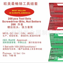 208�������^��Ͳ�M�׾��ܶ๦�ܸ�Ч�Cе���ޙCʡ��ʡ����Ч