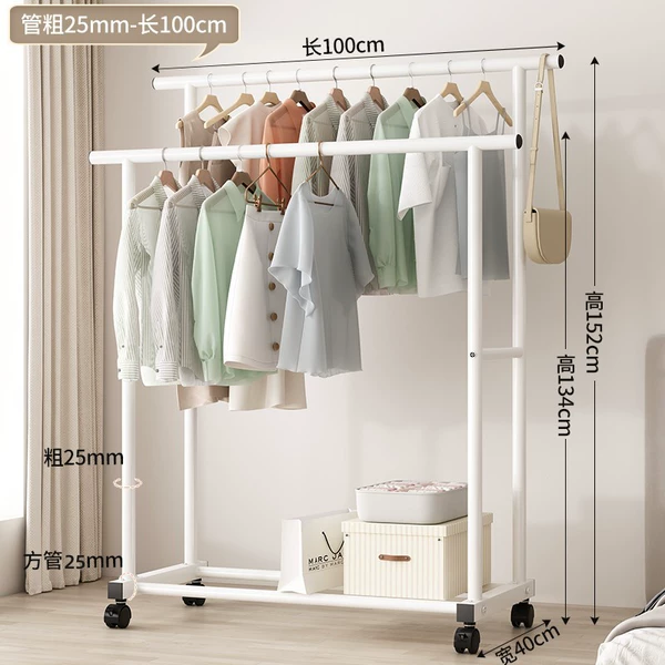 1 meter white ⭐ 25 tube double pole special rough strap wheels ⭐ double hanging clothes