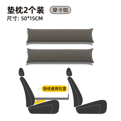 Aichewu Latex Car Travel Vehicle-mounted inflatable bed - pillow-pair-i-152fm-c-mocha