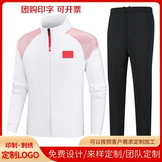定制国风男女运动服情侣套装学校班级学生班服运动会比赛团体服批