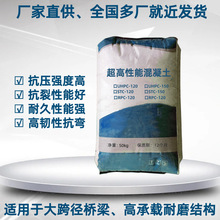 UHPC�������ܻ�����STC���g�������ߏ��ȸ��g���;���