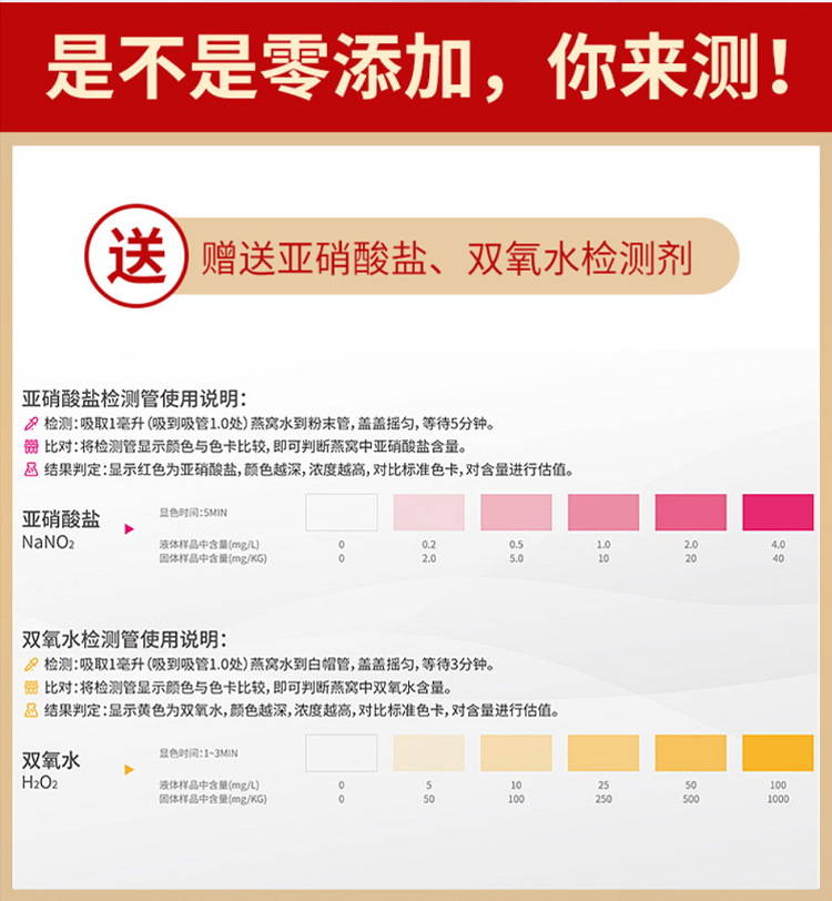 常温鲜炖礼盒_03