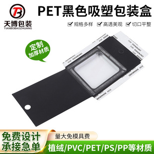 PET��������͸�����b�� �֙C�����C��ӮaƷ���ܰ��b���к�