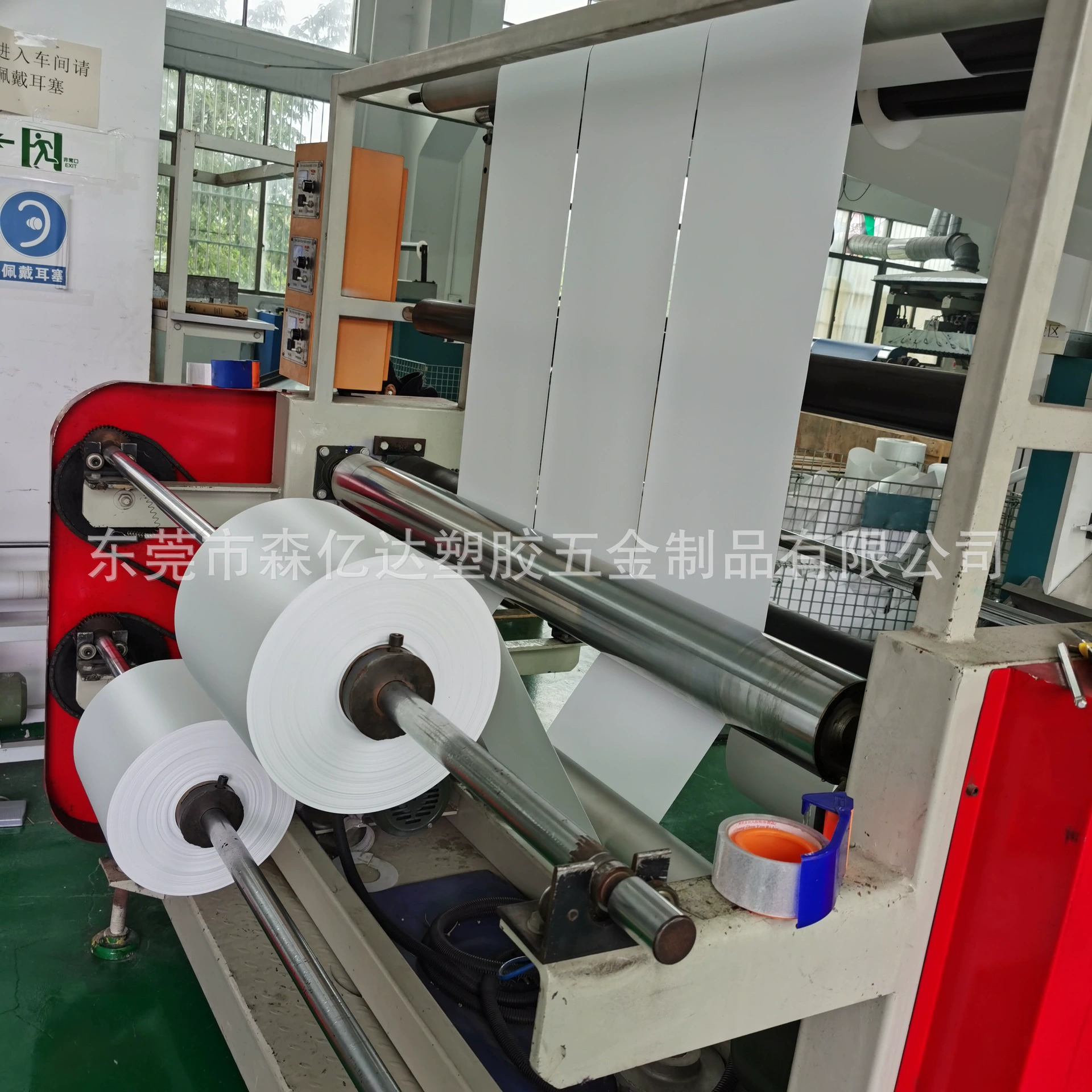 Поставьте лист PP крышки фабрики игрушки Dongguan круглый штемпелюя прессформу без заусенцев можно использовать как материал крена