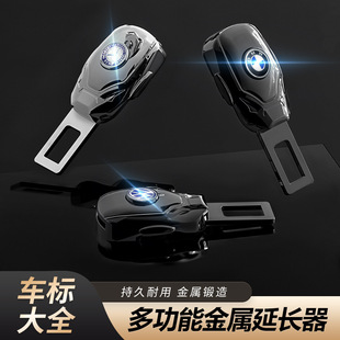 New Car Seat Belt Insert Lock Latch Bayonet Multi-Functional Universal Car Seat Belt Extender Plug