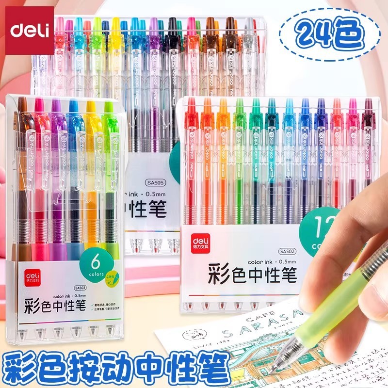 24色のカラーは中性ペンの多色のマーカーを押します。|undefined