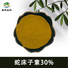 ߴ30%Osthole ߴȡ ߴ W۷Ӽ 100g/