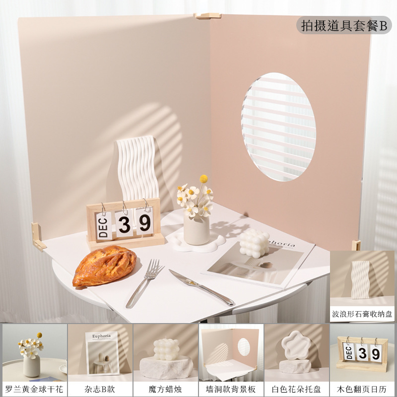 촬영 소품 패키지 B