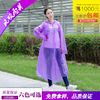 Street raincoat suitable for hiking suitable for men and women, wholesale, increased thickness