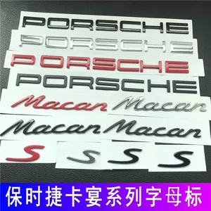 Porsche Macan S Maybach PORSCHE qara baqaj emblemi, hərfli stiker