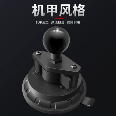 suction cup base accessories, Car phone holder