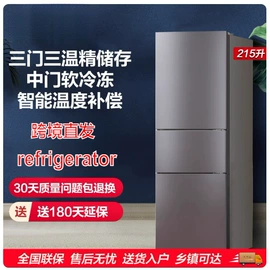 洗衣机;冰箱;家用冷柜