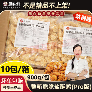 ����10��9kg���A�A����}���u�׻�������ð��Ʒ��ʳС�����l