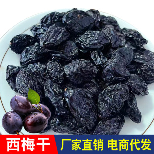 ��÷��500g���T��������e��ʳ������ԭζ�o�����ЋD��ʳ