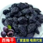 无防腐不加糖原味休闲西梅干