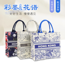 大容量托特包定制帆布手提购物袋ins风高级感手提帆布包定制LOGO