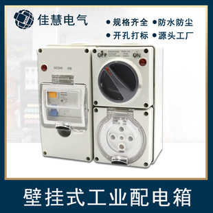 JH-�ѻ� �Ę������ IP66��ˮ���⹤�I�ڒ�ʽ����� ©늱��o����