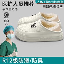 医用手术室防水棉拖鞋女款2025新款秋冬季室内家居保暖防滑棉鞋女