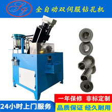 全自动双伺服钻孔机-自动钻孔机-自动钻孔机厂家供应