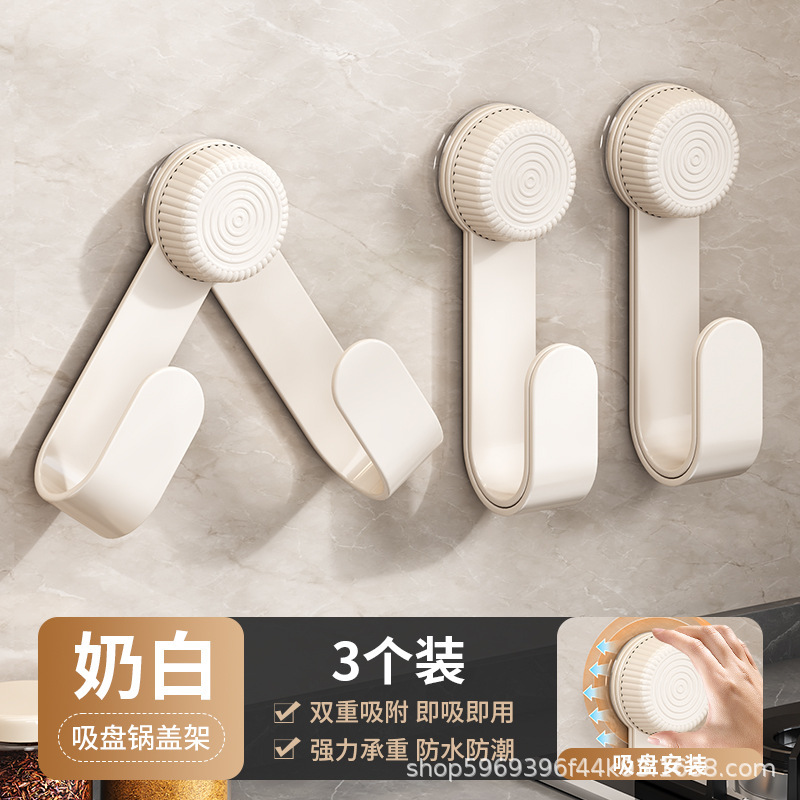 吸盘锅盖架壁挂式免打孔砧板放置器厨房置物架多功能收纳菜板神器|undefined