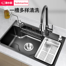 潜水艇304不锈钢日式大单槽厨房纳米水槽洗菜盆洗碗池洗手池套装