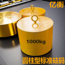 ���a���؜yԇ20kg���h500������܇���F1���A�����a��׼��ݵذ��Q