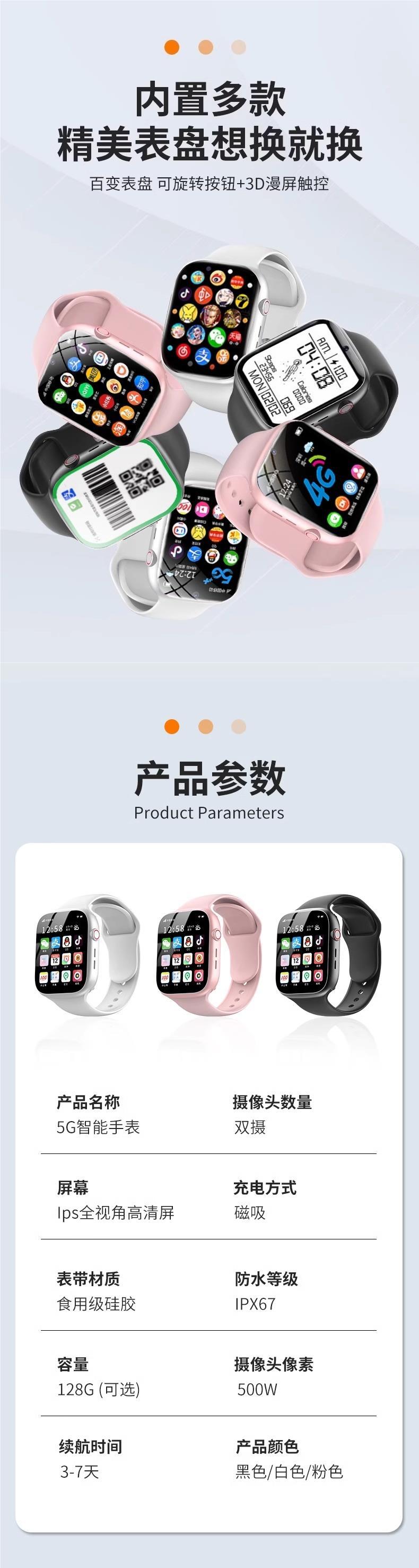 Official wholesale of Huawei smartwatches with 5 large screens and dual cameras for teenagers undefined