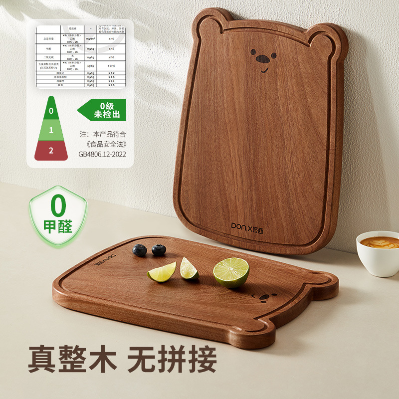 代发包邮菜板乌檀木整木家用放茶具水杯长方形水果宝宝辅食砧板|undefined