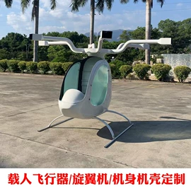 其他碳纤维材料;航拍无人机;建筑用碳纤维