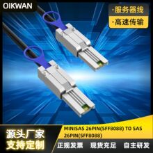 ����/�A��/IBM���� MINISAS�� SFF8088������ 1�� ����Ӳ�P������