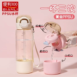 保温杯;塑料杯;吸管杯