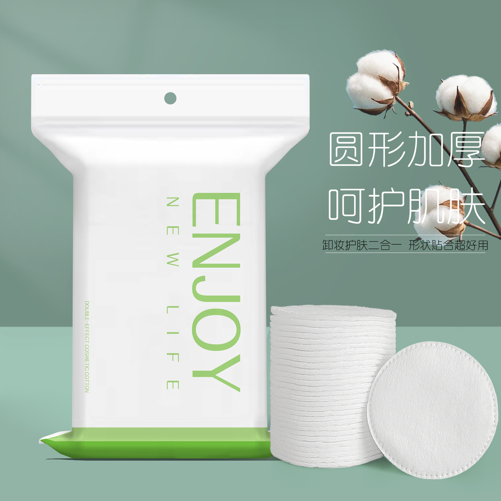 Algodón redondo 50 piezas