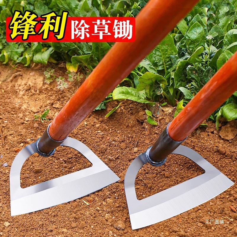 锄头家用种菜除草专用神器锰钢锄草挖地挖土铲草农具农用工具吾购