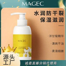 芊茗草小洋甘菊护手霜正品 秋冬季滋润补水保湿小甘菊护手霜批发